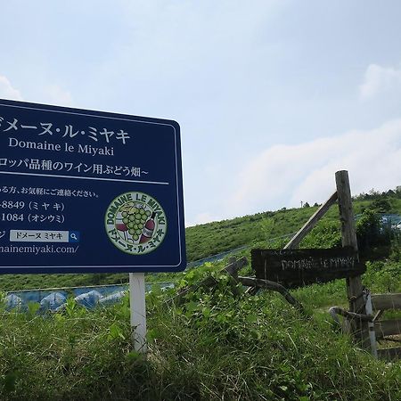 Yamano-Ie Hiraodai Китакюсю Экстерьер фото